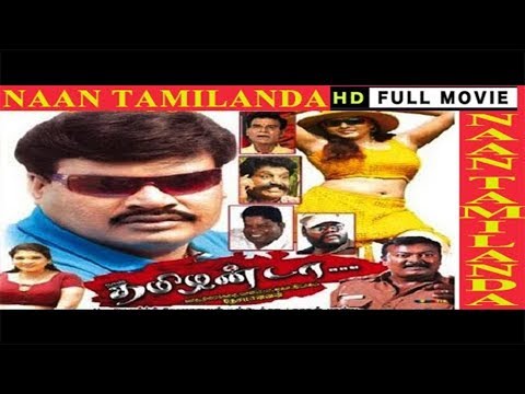 comedy tamil movie 2018